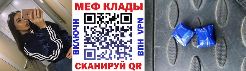 Хочу наркоту Цимлянск КОКАИН Галлюциногенные грибы АМФ Каннабис mega ССЫЛКА ГАШ СОЛЬ БУТИРАТ