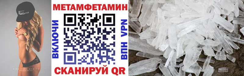 Amphetamine 97% Цимлянск