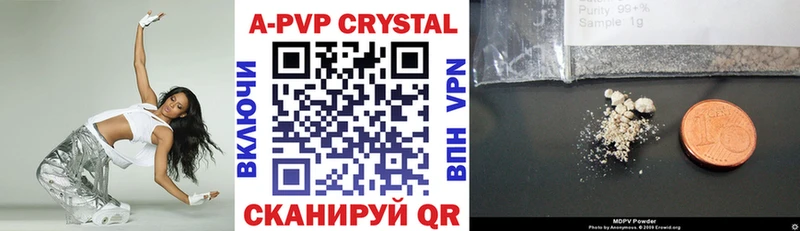 APVP крисы CK  mega ССЫЛКА  Цимлянск 