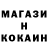 МЕТАДОН кристалл leha prochin