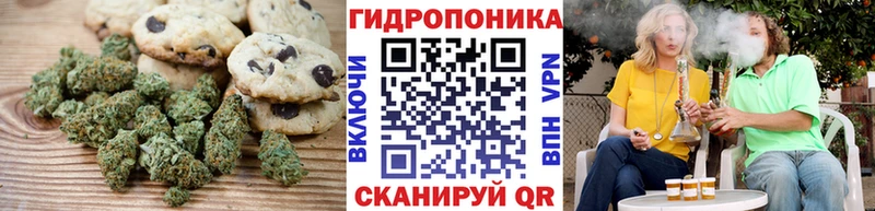 где можно купить   Цимлянск  Печенье с ТГК марихуана 