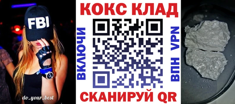 продажа наркотиков  Цимлянск  Кокаин Эквадор 