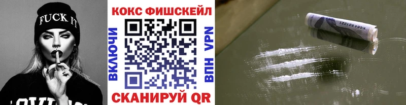 КОКАИН VHQ Цимлянск