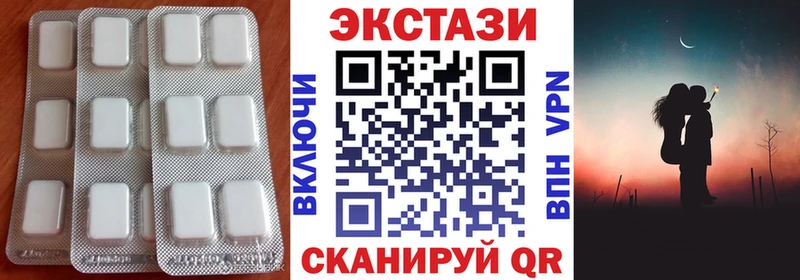 купить  цена  Цимлянск  Ecstasy MDMA 
