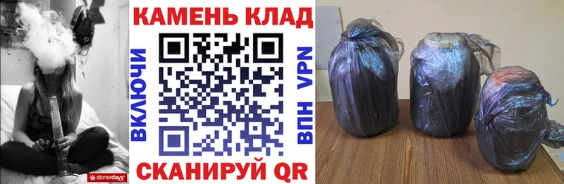 Гашиш ice o lator Цимлянск