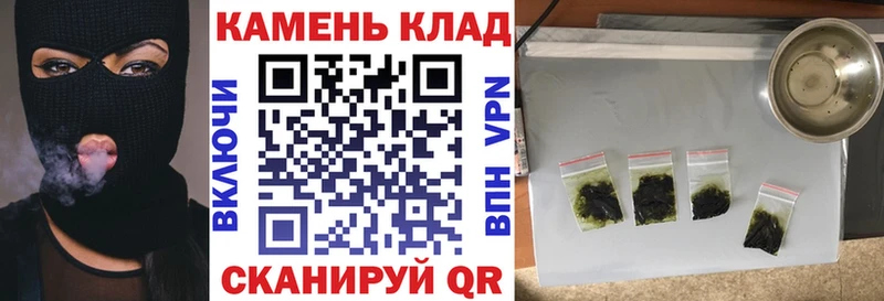 ГАШИШ хэш  Цимлянск 
