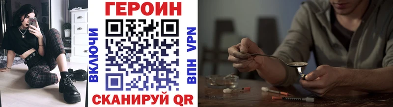 гидра ссылка  Цимлянск  ГЕРОИН Афган 