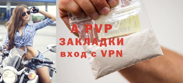 герыч Надым