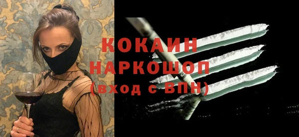не бодяженный Беломорск