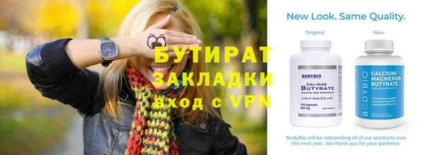не бодяженный Беломорск