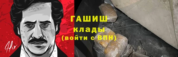 дживик Белоозёрский