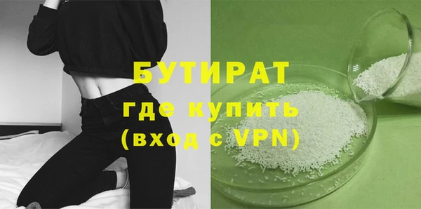 не бодяженный Беломорск