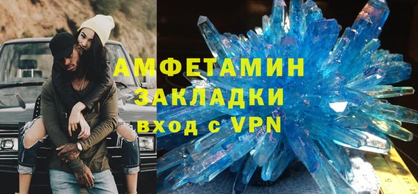 кокаин VHQ Белокуриха