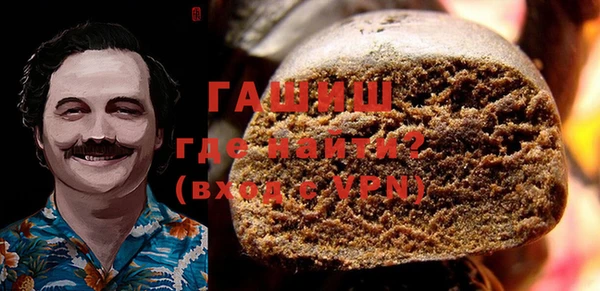 кокаин VHQ Белокуриха