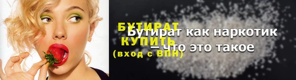 не бодяженный Беломорск