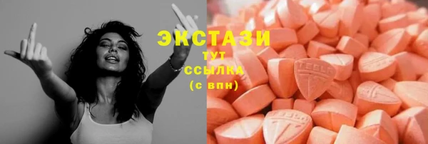 кокаин VHQ Белокуриха