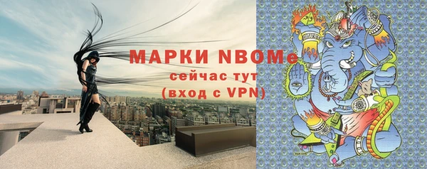 кокаин VHQ Белокуриха