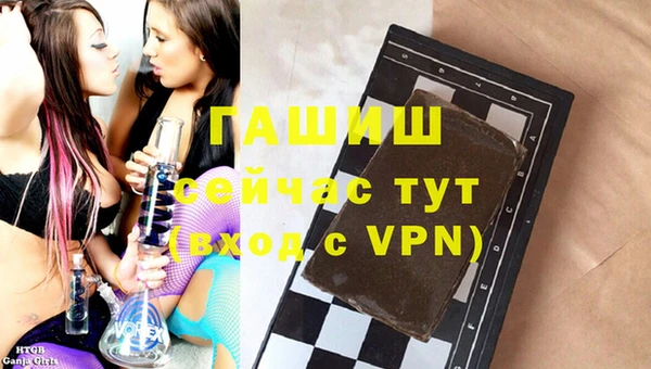 кокаин VHQ Белокуриха