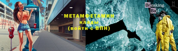 кокаин VHQ Белокуриха