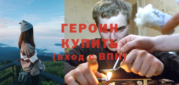 не бодяженный Беломорск