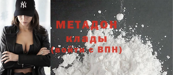 кокаин VHQ Белокуриха