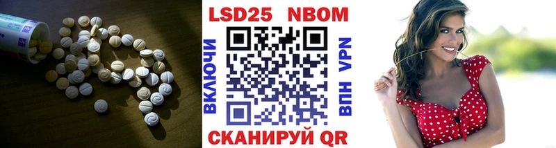 LSD-25 экстази ecstasy  Цимлянск 