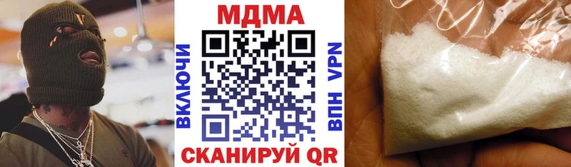 MDMA кристаллы  купить  цена  Цимлянск 