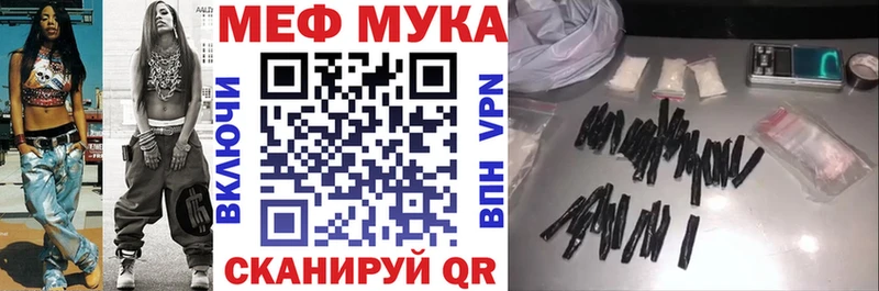 МЕФ mephedrone  МЕГА ссылки  Цимлянск 