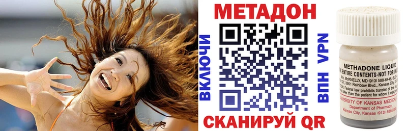 это формула  Цимлянск  Метадон мёд  гидра как зайти 