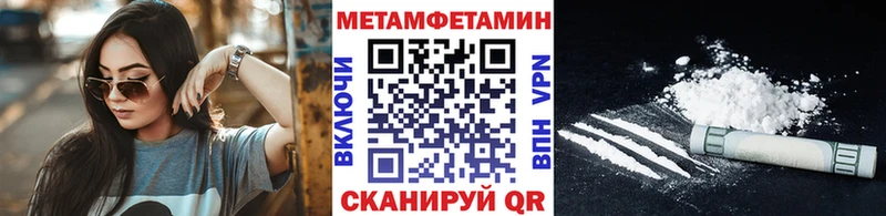 Метамфетамин кристалл  Цимлянск 