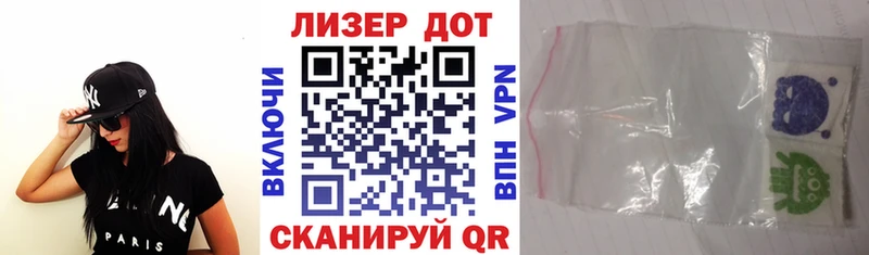 Марки N-bome 1500мкг  omg вход  Цимлянск 