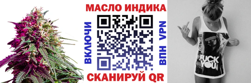 ТГК вейп  Цимлянск 