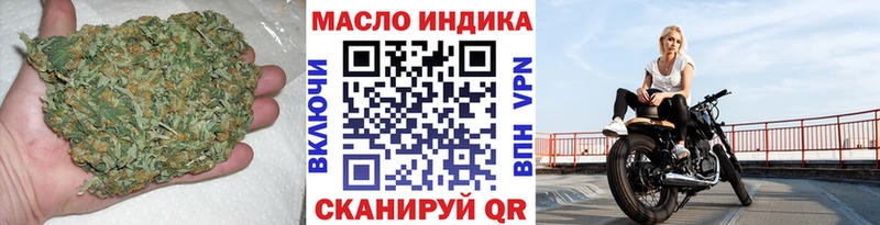 Дистиллят ТГК вейп Цимлянск