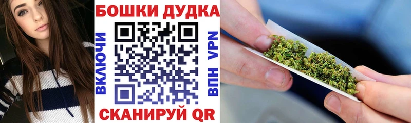 Бошки марихуана семена  Цимлянск 